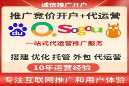 信息流广告代运营公司案例分析：从效果到口碑